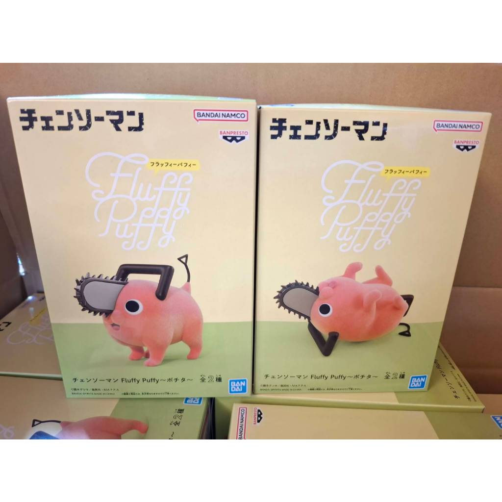 多多熊雜貨舖 Fluffy Puffy 景品 毛茸茸 鏈鋸人 波奇塔 單售A款 B款 2款合售 日版