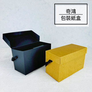 CH奇鴻✪ 實拍-掀蓋提盒 NO.10(10入) 黑卡無印 牛皮壓木紋 掛耳式咖啡紙盒 濾掛包沖泡茶包裝禮品 包裝紙盒