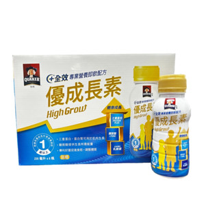 新品上市! 桂格 優成長素 全效專業營養 即飲 配方 低糖口味 235mlX6瓶