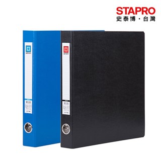 連勤LAN CHYN金禾皮無耳三孔D型夾/A4規格/LC-710D/藍/黑【超取與蝦皮上限五本】｜史泰博