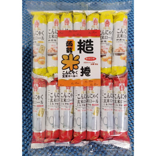 {{{元鴻商行}}} 北田 蒟蒻糙米捲 --綜合口味(牛奶+蛋黃) 各7支 經典口味 拜拜送禮過年過節 孩子最愛的小零嘴