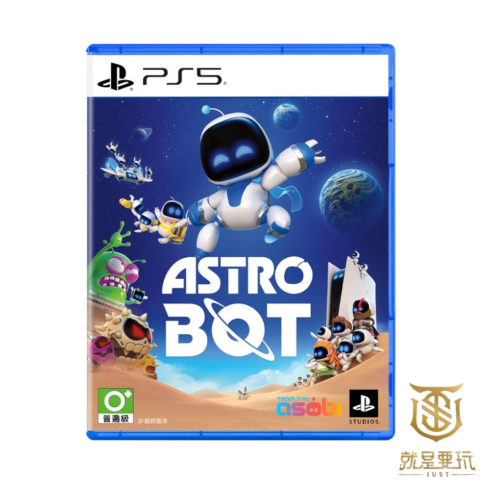 【就是要玩】PS5 太空機器人 中文版 Astro Bot 宇宙機器人 太空冒險 救援任務 戰鬥解謎冒險遊戲
