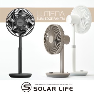 N9 LUMENA FAN PRIME3 USB 伸縮擺頭風扇 露營風扇 立扇桌扇 伸縮折疊扇 USB循環扇 落地風扇