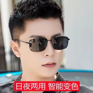 太陽眼鏡 眼鏡 變色太陽眼鏡 日夜兩用眼鏡 偏光太陽眼鏡 男士墨鏡 開車專用司機駕駛眼鏡 防紫外線墨鏡