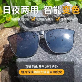 墨鏡夾片 偏光夾片 眼鏡夾片 太陽眼鏡夾片 日夜兩用偏光太陽鏡 超清夾片 大框開車專用眼鏡夾片