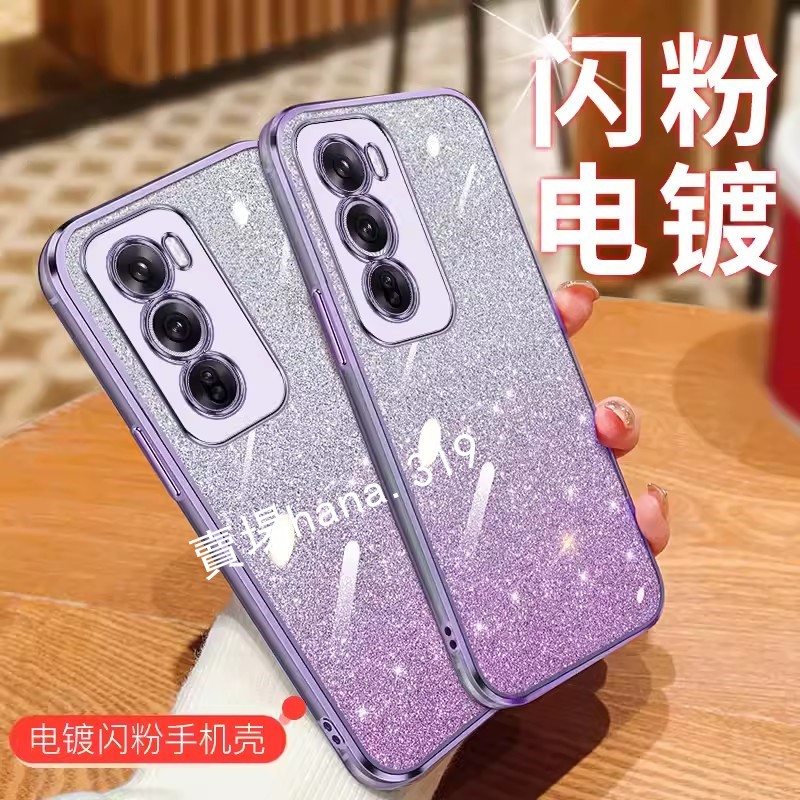 電鍍漸變閃粉 適用OPPO Reno12手機殼 Reno12Pro防摔殼 Reno 10 11 pro + 8T 保護殼