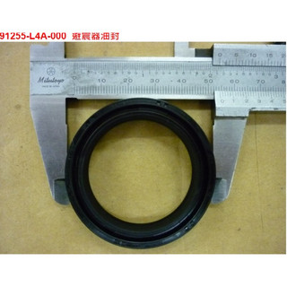 三陽 SYM 前避震 油封土封各2 TL500 TL508 適用