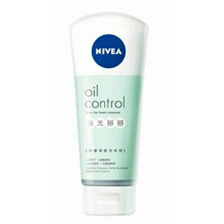 全新 公司貨 妮維雅 NIVEA 油光掰掰潔顏泥 100ml 效期2026/2/13