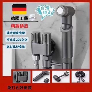 【蝦皮隔日到貨 開立發票】沖洗器 馬桶噴槍 馬桶沖洗器 免治沖洗器 洗屁屁 馬桶噴水器 馬桶清潔 浴室清潔