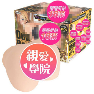 送潤滑液+加溫棒 情趣用品 飛機杯雙穴 自慰器男用自慰套 名器 maccos｜Den Boo 1:1｜巨臀自慰器-3kg