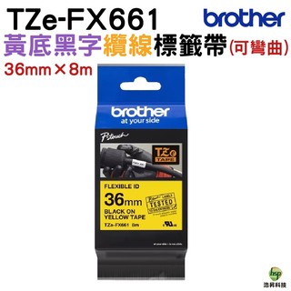 Brother TZe-FX661 36mm可彎曲 護貝 原廠標籤帶 黃底黑字