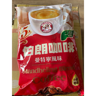 伯朗咖啡 曼特寧風味二合一 45小包 效期2025/9/26