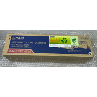 ◢ 簡便宜 ◣ 全新 原廠碳粉匣 EPSON C1600 CX16 碳粉 0555 紅色