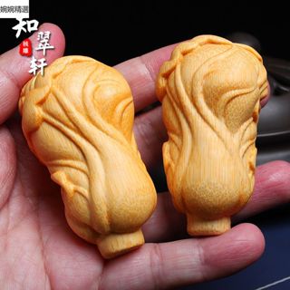 【臺灣精選】玉竹竹根實心竹雕刻白菜百財招財雕刻擺件文玩手把件網紅盤玩擺件