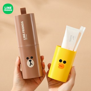 臺灣現貨⭐ LINE FRIENDS 牙刷收納盒 漱口杯 牙膏收納盒 旅行洗漱杯 收納盒 牙杯 牙具 BROWN 熊大