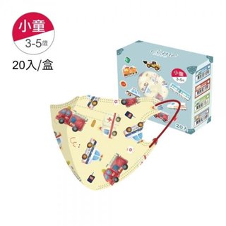 康丞兒童KID盒裝立體口罩(20入/盒)(4719882877056 前線救難隊)198元