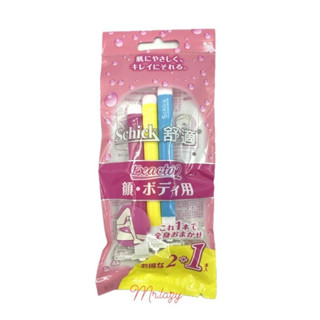 舒絲仕女輕便刀2+1支