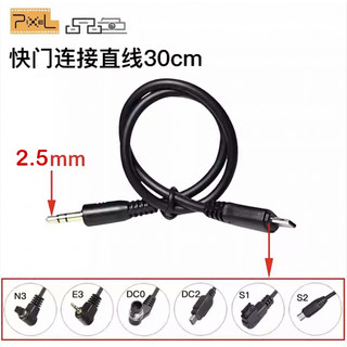 【eYe攝影】現貨 相機 快門連接線 for PIXEL 品色 TC-252 TW-282 RW-221 轉接線