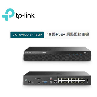 ❤️聊聊領券優惠 TP-LINK VIGI NVR2016H-16MP 16路 POE網路監控主機/監視器主機NVR