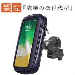 隔日到貨 TMAX 530 560 ABS TMAX530 TMAX560 固定架 車架 防水 摩托車導航 支架 固定座
