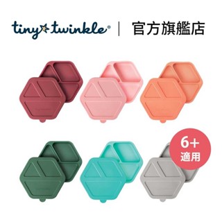 官方直營｜美國【tiny twinkle】兒童餐具 寶寶餐具 安心 矽膠餐盤 兒童矽膠餐盤 寶寶餐盤 兒童餐盤