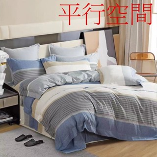 !!臺灣製天絲床包組!3M吸濕排汗技術[一夜寢❤️#好被睡❤️#]單!!細膩舒適!!萊賽爾纖維!單人/雙人/加大/兩用