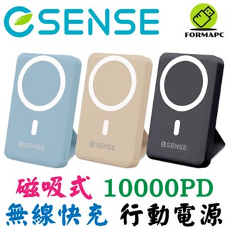 Esense 逸盛 磁吸式 10000PD快充行動電源 無線磁吸充電 Type-C充電 數字LED螢幕 磁吸背夾支架