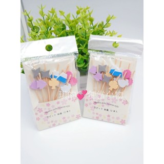現貨]日本進口-和風木製水果叉/食物叉/便當叉（12枚入）