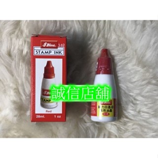 誠信店舖 - 新力牌回墨印墨水-日期章/回墨印章專用-紅色墨水-28ml