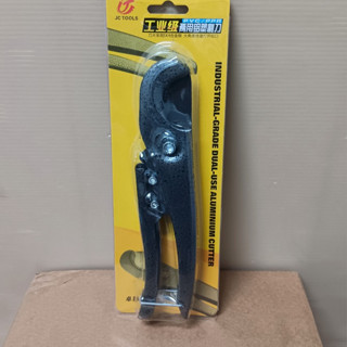 誠億工作室 VP-28 塑膠管剪刀 塑膠管切刀 強力水管剪刀 專業用硬管/軟管快切不變型