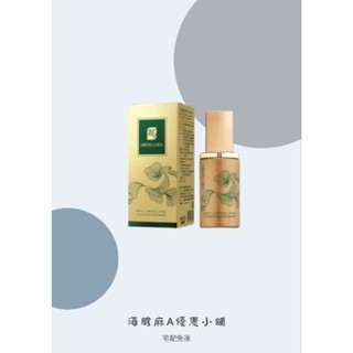 💎臺鹽生技鑽採膠原安瓶童顏粉底 4瓶 光感養膚水凝精華SPF50 ★★★🧡宅配免運🔥下單再送500元購物金💰