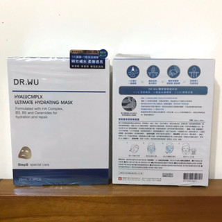 DR.WU 玻尿酸保濕微導面膜26ml*3pcs/裸片