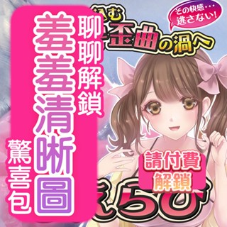 Ride Japan｜萌膣迷宮｜自慰器 飛機杯 情趣用品 動漫名器 粉絲時間 成人用品