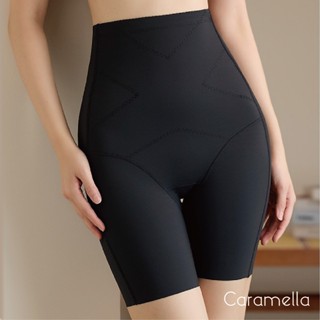 【Caramella】高腰內褲 無痕內褲 女生內褲 高腰 冰絲內褲 內褲 四角內褲 安全褲 涼感內褲 A4025