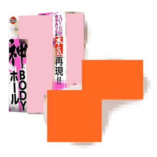 ㊣送290ml潤滑液㊣日本EXE狂亂淫靡AV女優橋本有菜真實呈現!!神BODY自慰器 男用夾吸自慰套 飛機杯 情趣用品自