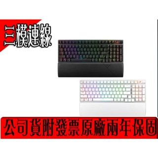 ✡附發票二年保固✡❖華碩❖ ROG Strix Scope II 96 Wireless 三模連線機械鍵盤 ✈快速出貨✈