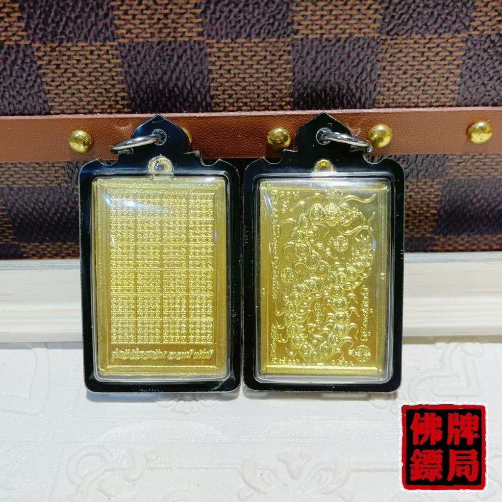 暴力招財 第一期8字蜈蚣，真品 阿贊濕🔥蜈蚣8🔥 暴力招財 招財正財偏財 擋災避險 佛牌鏢局 才敢說的暴力招財