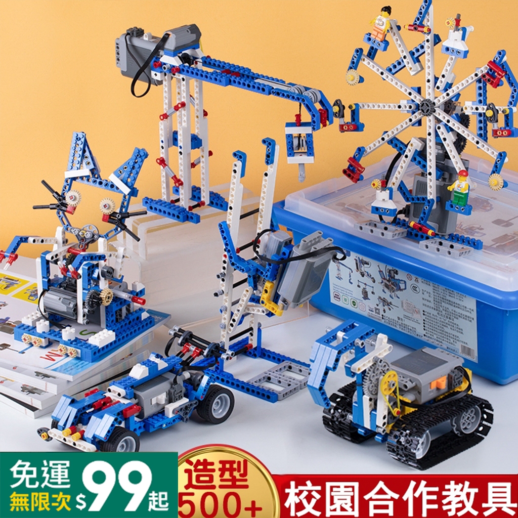 Steam 積木機械的價格推薦- 2026年1月| 比價比個夠BigGo