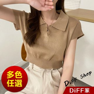 【DIFF】韓版簡約翻領修身顯瘦短版上衣 針織上衣 短袖上衣 短袖t恤 女裝 顯瘦上衣 衣服 夏天女裝【T391】
