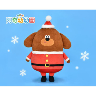 臺灣現貨商檢合格（12吋）正版授權阿奇幼幼園聖誕系列阿奇ㄚ奇幼幼園 絨毛娃娃 卡通 布偶 玩偶 娃娃