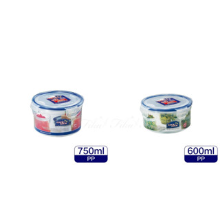 ♛BEING餐具♛樂扣圓型PP保鮮盒 HPL933-600ML/HPL933A -750ML 備菜保鮮盒 圓形保鮮盒