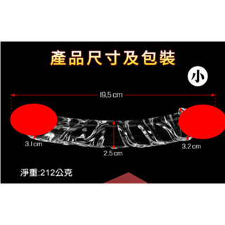 **情趣小屋** 閃電兄弟 ‧ 雙頭逼真陽具水晶玻璃棒
