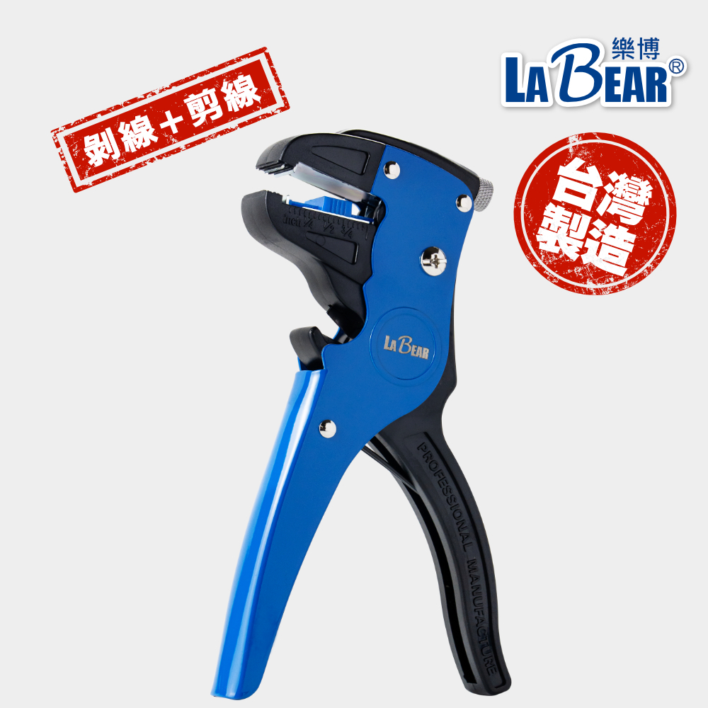 【LaBear】鴨嘴快速剝線鉗 剪線/剝線 2合1 自動剝線鉗 7吋 剪線鉗 鴨嘴剝皮鉗 去皮鉗 電工鉗 剝線鉗