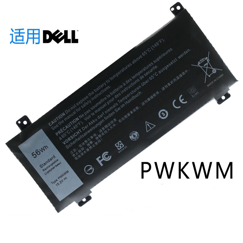 適用DELL靈越遊匣 14-7466 7467 7000 P78G PWKWM P79G筆記型電池