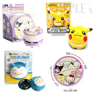 現貨 韓國 Sanrio 三麗鷗 手持桌上吸塵器 皮卡丘 卡比獸 文具用品 APPLES韓國代購