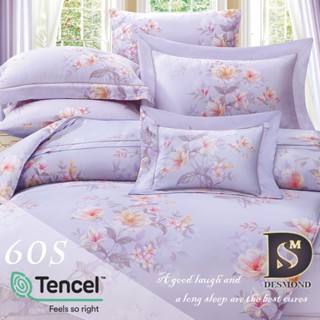 【岱思夢】夏洛特-紫 60支 100%天絲床包組 雙人 TENCEL 天絲 床包
