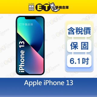 Apple iPhone 13 128G 6.1吋 智慧手機 A2633 i13 福利品【ET手機倉庫】