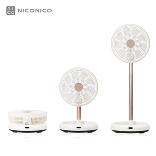 【NICONICO】12吋美型DC摺疊遙控循環扇 NI-DC2403