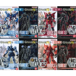 【挖寶盒】BANDAI 機動戰士鋼彈G-FRAME FA 06 盒玩 整套8款