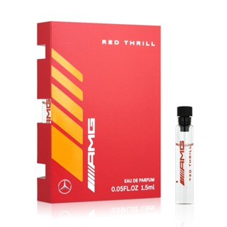 Mercedes Benz 賓士 AMG 極速紅男性淡香精針管(1.5ml)